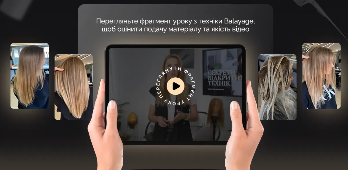 Вихід з чорного