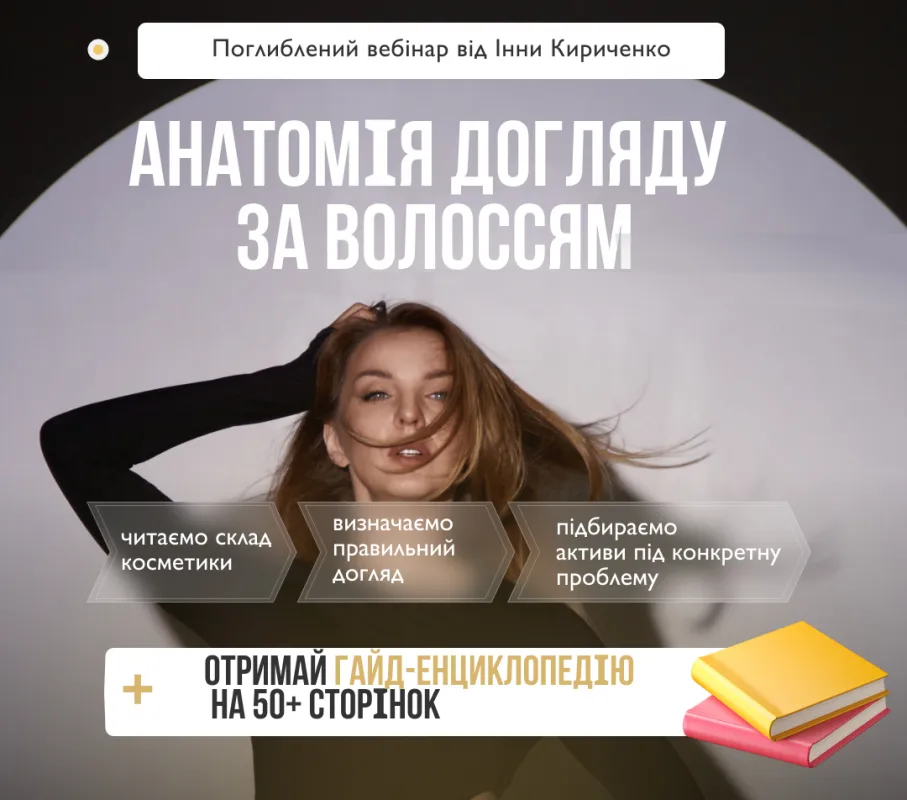 Майстер-класи по техніках