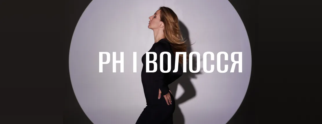 Як замаскувати сивину