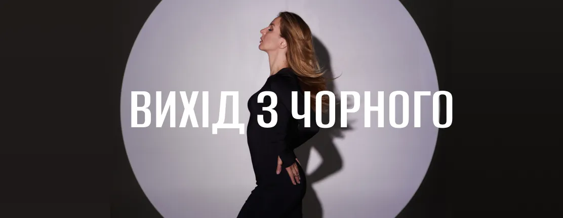 Догляд за волоссям